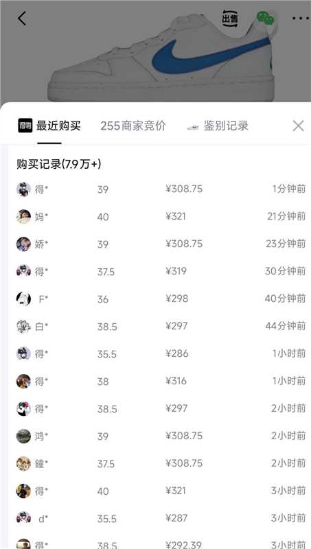 阿迪蓝色court 224元 - 线报酷