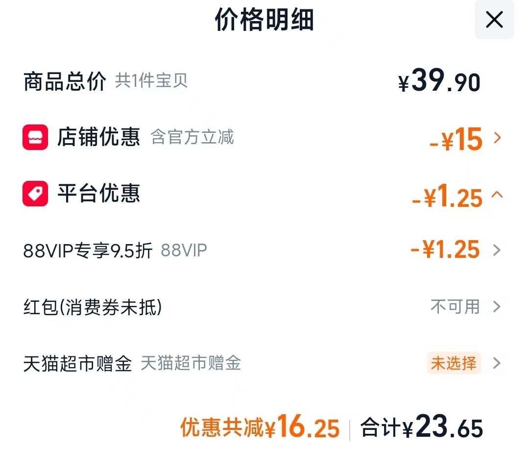 清清美一次性手套330只 23.65元 - 86线报