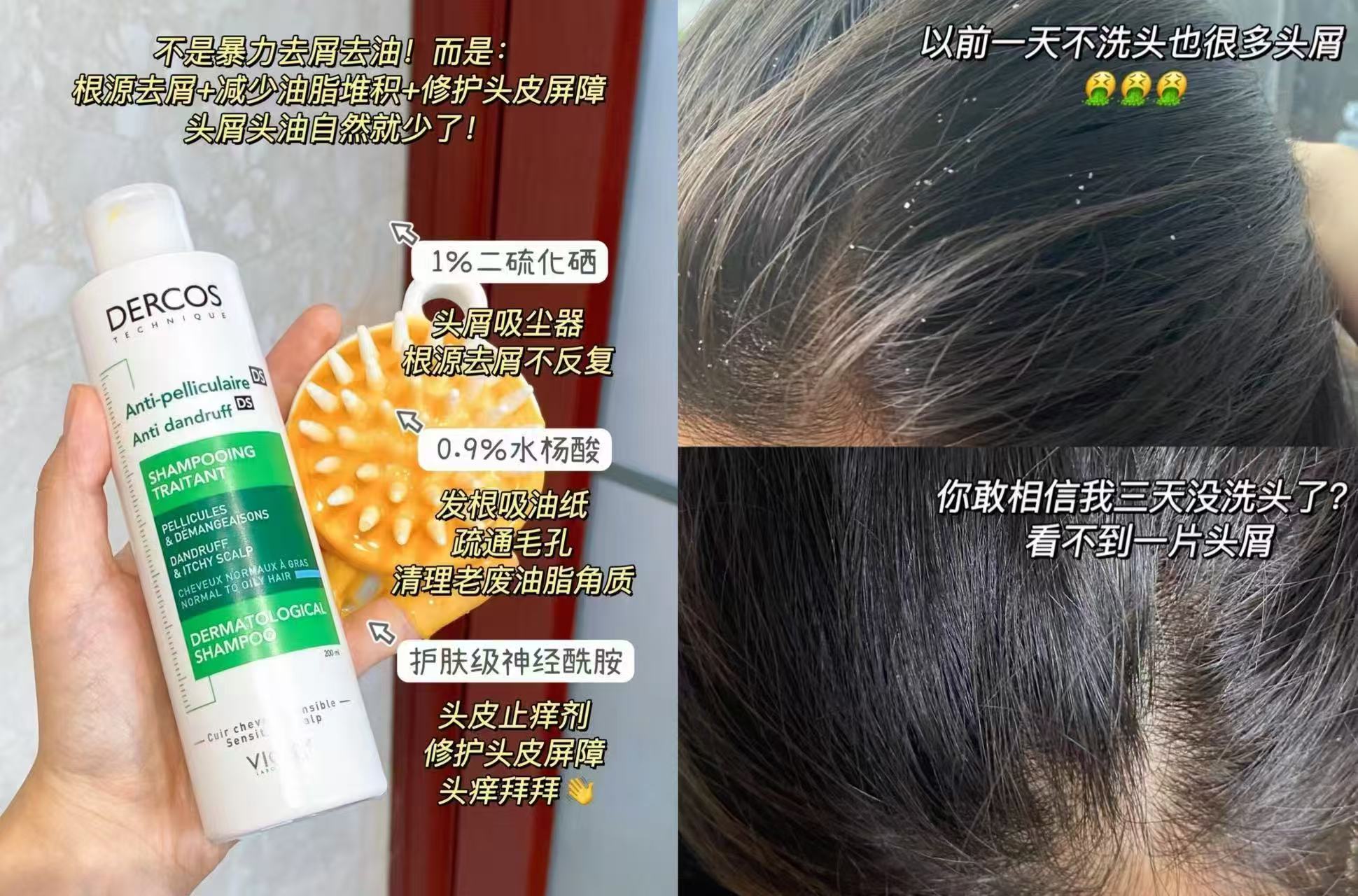 薇姿绿标洗发水含赠共390ml+50ml 86元 - 86线报