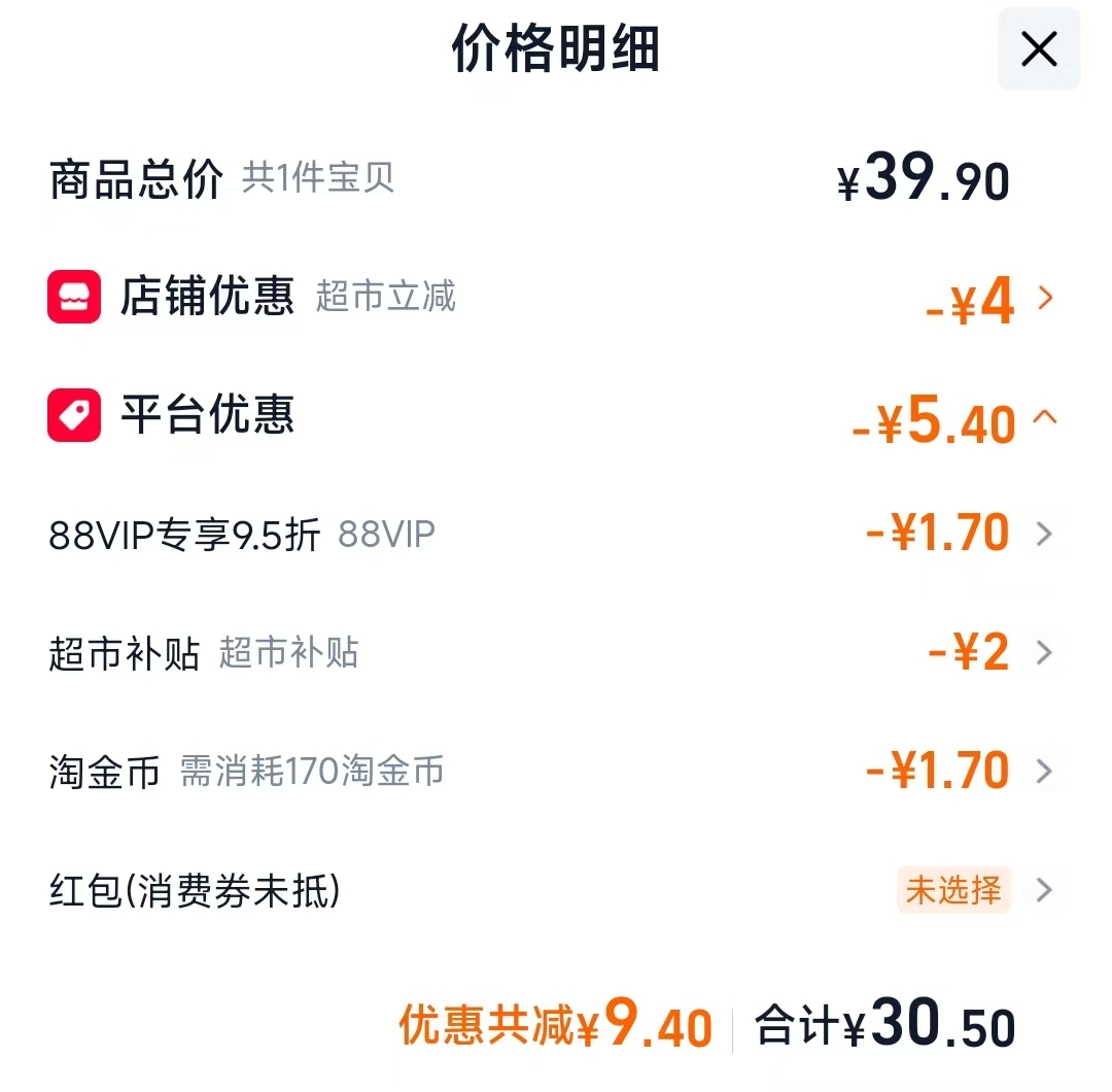 CapeValley蜂蜜清凉糖60g 30.5元 - 线报酷