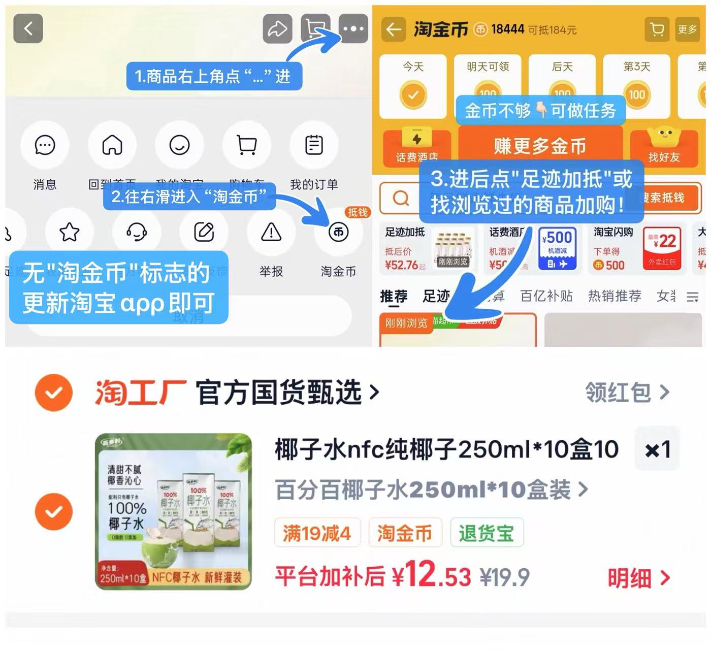 百多利•NFC100%椰子水 250ml*10盒,叠唫币💰12.9 - 86线报 百多利•NFC100%椰子水 250ml*10盒,叠唫币💰12.9 - 86线报