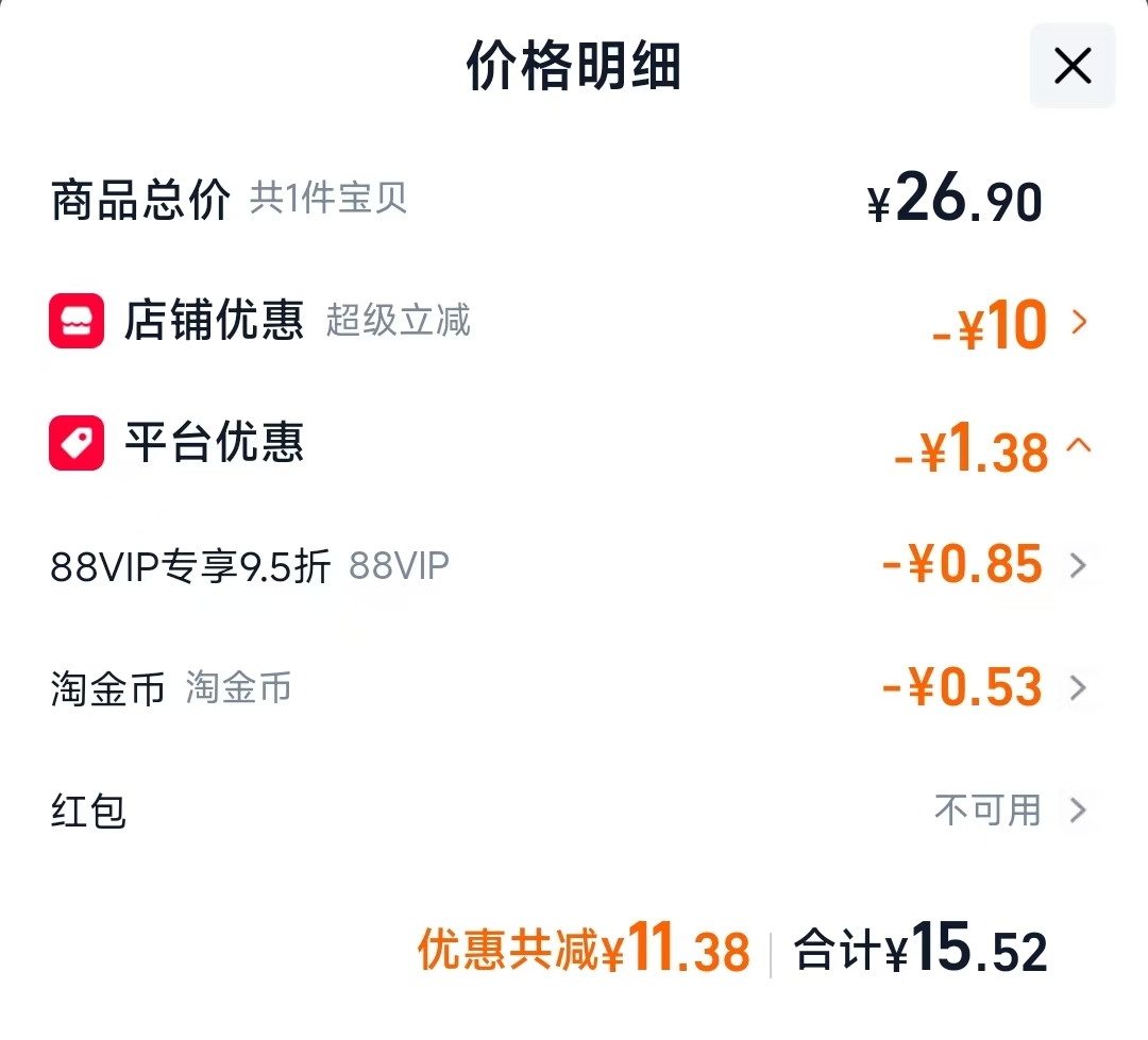 颜小贝全麦面包1000g 15.52元 - 86线报