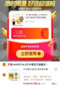 AMORTALS/尔木萄 粉扑套盒气垫棉花糖超软不易吃粉 图片 3