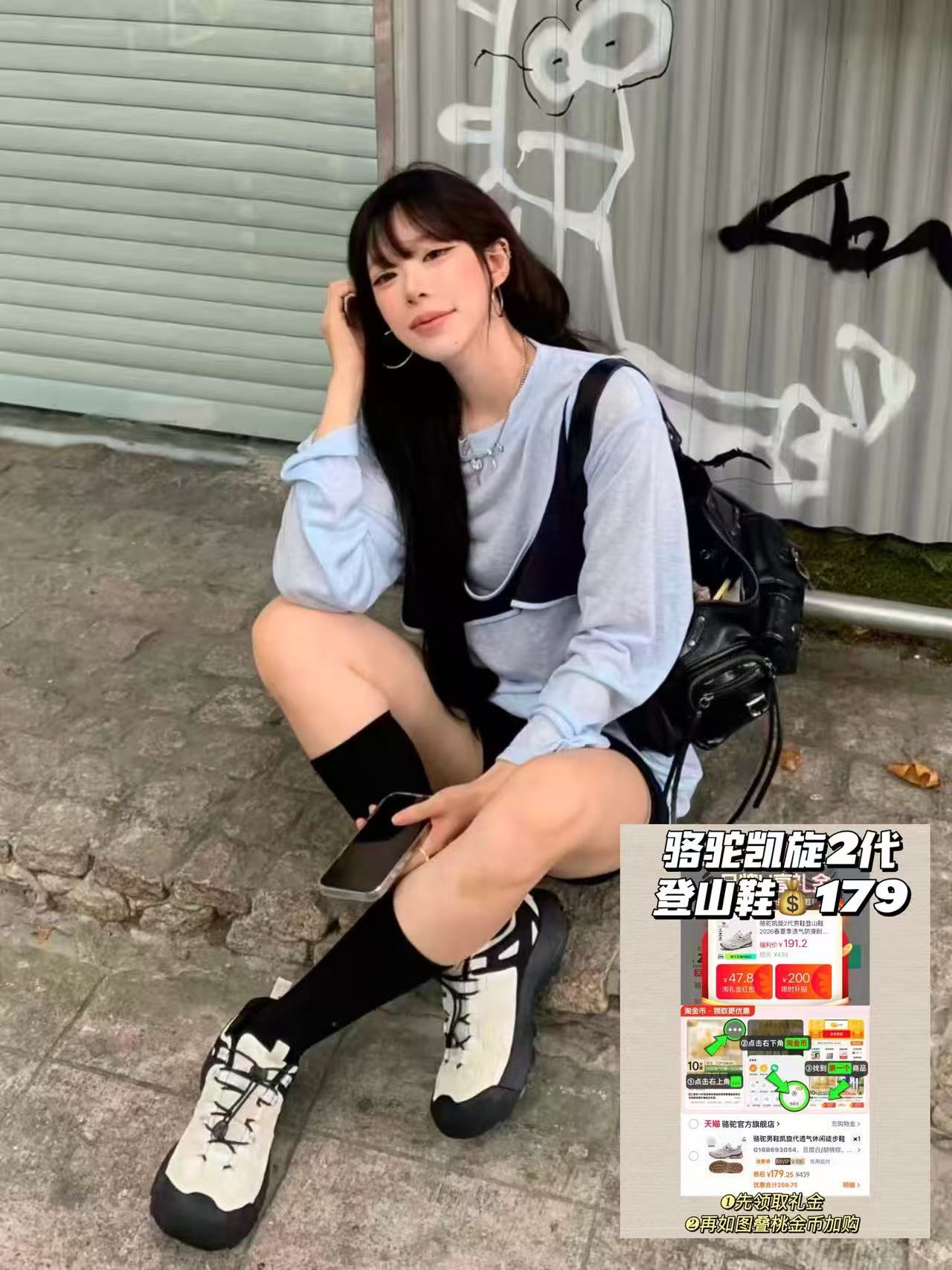 骆驼凯旋2代登山鞋 179元 - 线报酷