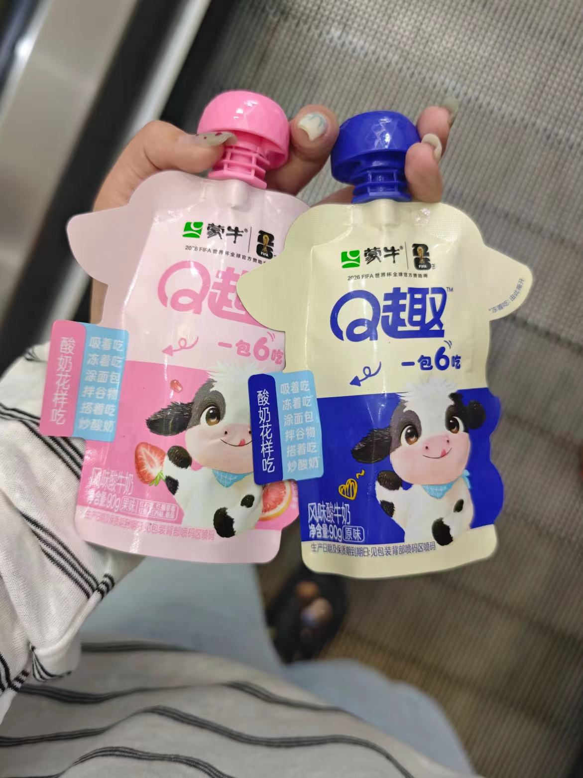 蒙牛Q趣酸奶拍4件含赠20包 39.9元 - 86线报 蒙牛Q趣酸奶拍4件含赠20包 39.9元 - 86线报