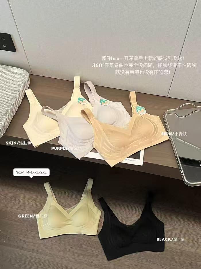 精灵物语反重力内衣2件装 59.9元 - 86线报