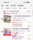 线报图片