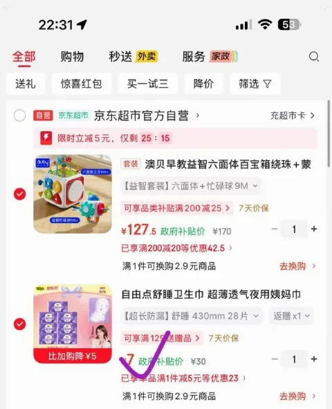素材图片