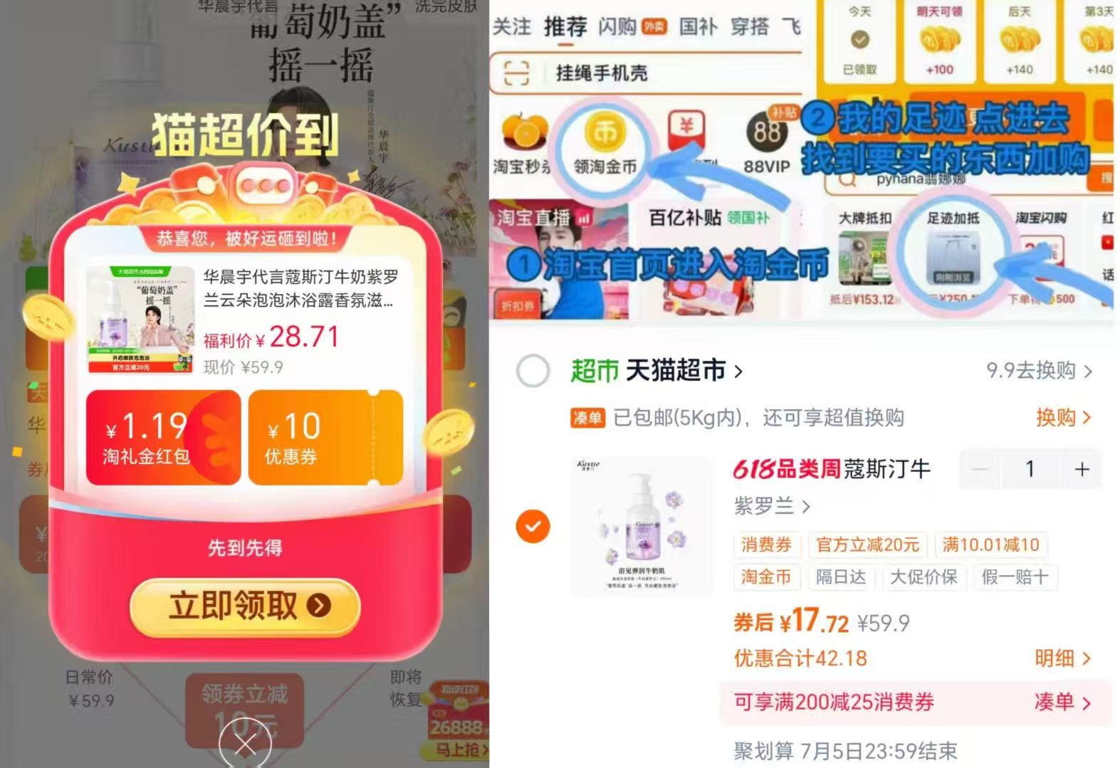 蔻斯汀牛奶泡泡沐浴露450ml大瓶装 17元 - 86线报