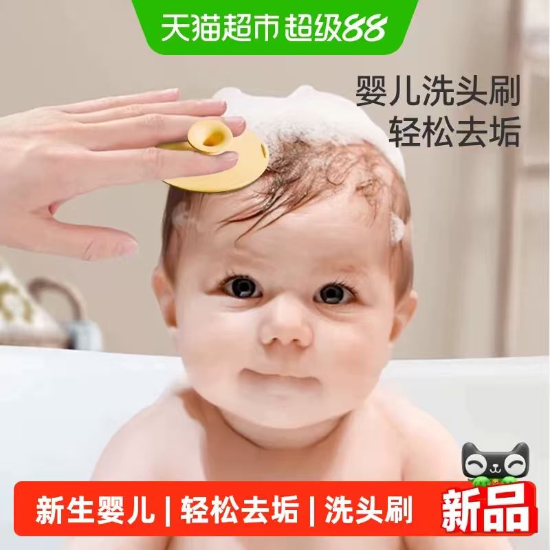 🌺taoqibaby洗头刷3个 商品右上角进入金币频道 vip到手💰8.14 - 86线报