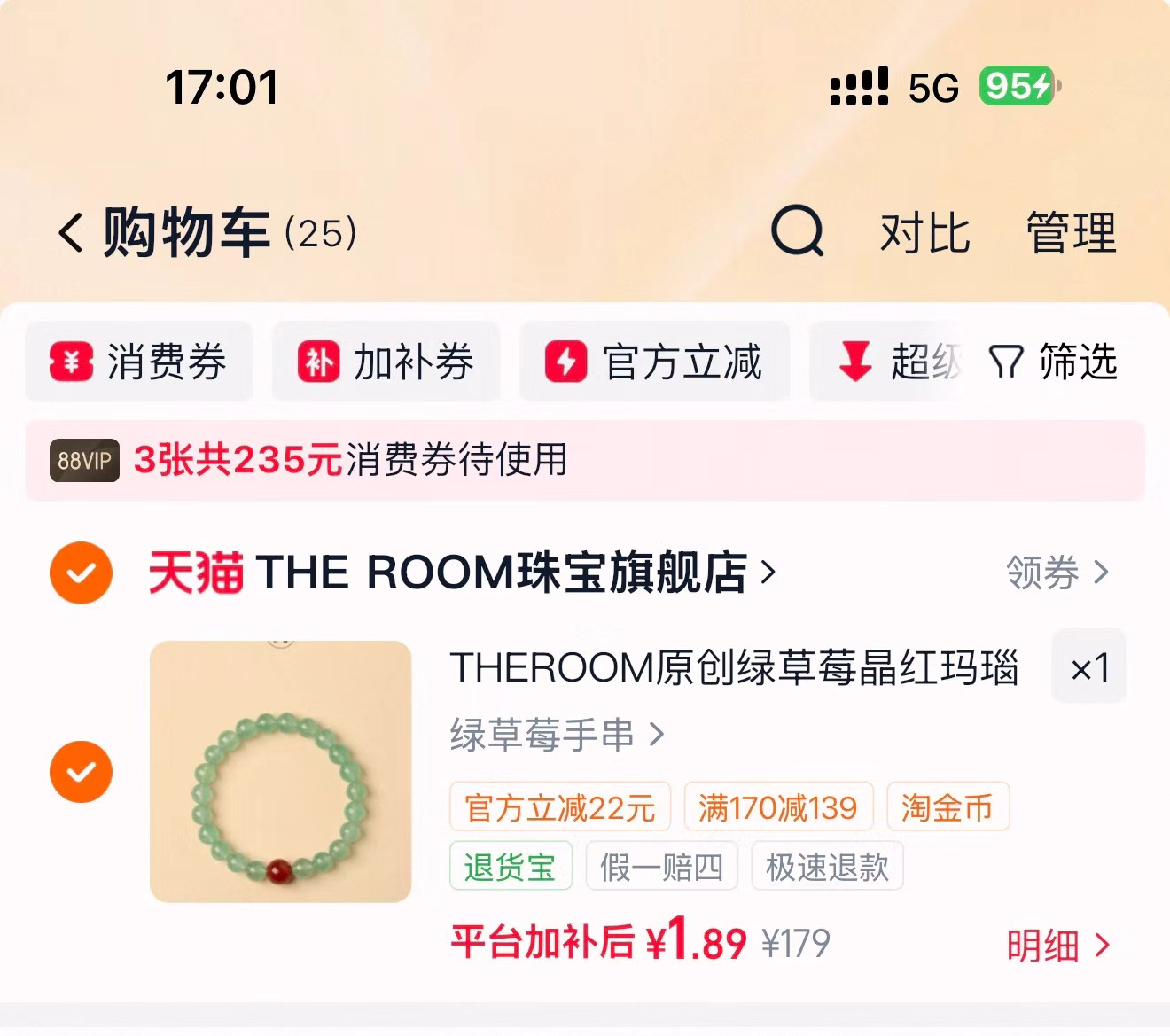 THE ROOM手串 1.89元 - 86线报
