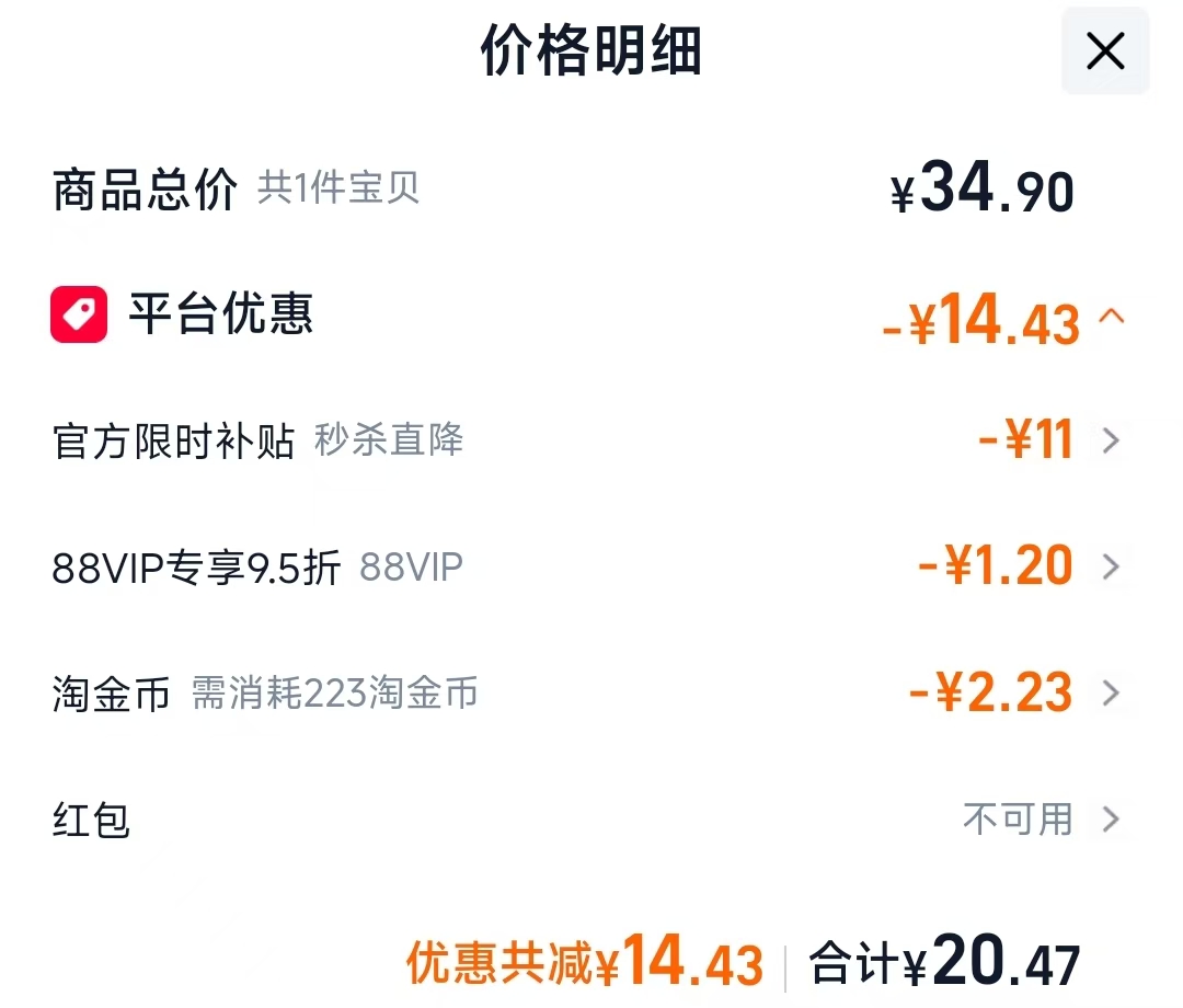 乐齿软毛牙刷20支 20.47元 - 86线报