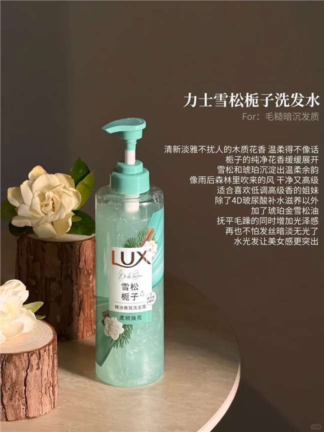 ❶力士雪松栀子洗发水470ml ❷凑单退 ❸这也凑单一起退 - 线报酷