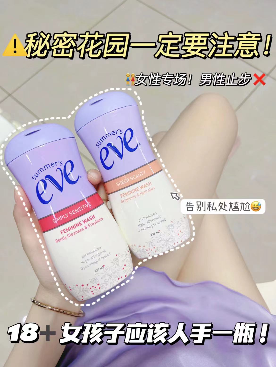 夏依护理液 9元,夏依护理液后三项2瓶 18元 - 86线报 夏依护理液 9元,夏依护理液后三项2瓶 18元 - 86线报