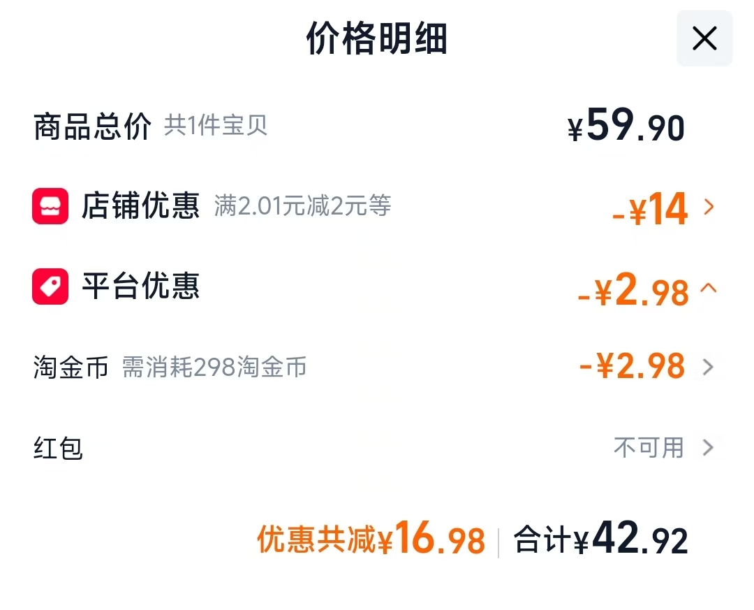 心相印有芯卷纸4层183g*20卷 42.92元 - 86线报
