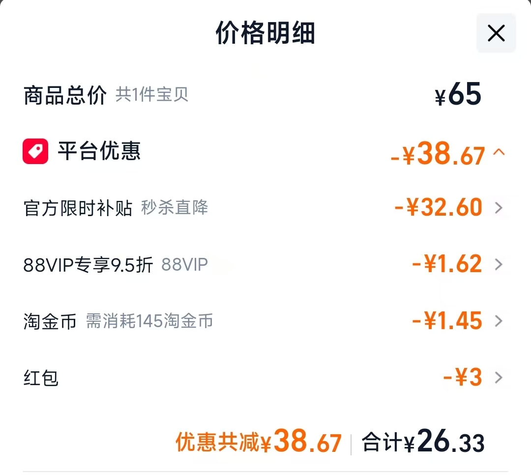 妮维雅洗面奶180ml 26.33元 - 86线报