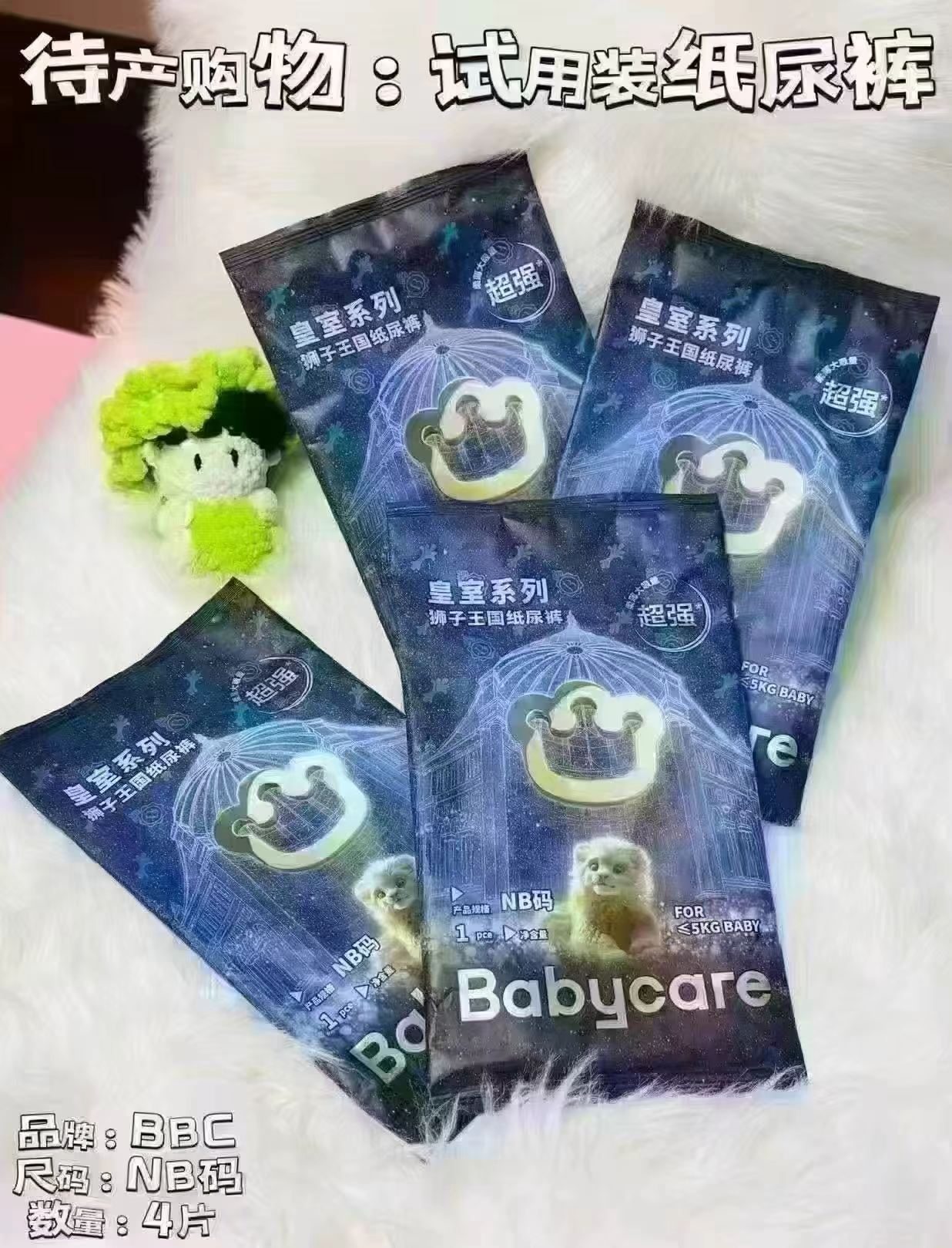 🎀️babycare鲸系列拉拉裤 💰47.7🉐最多36片‼筷筷‼ - 线报酷