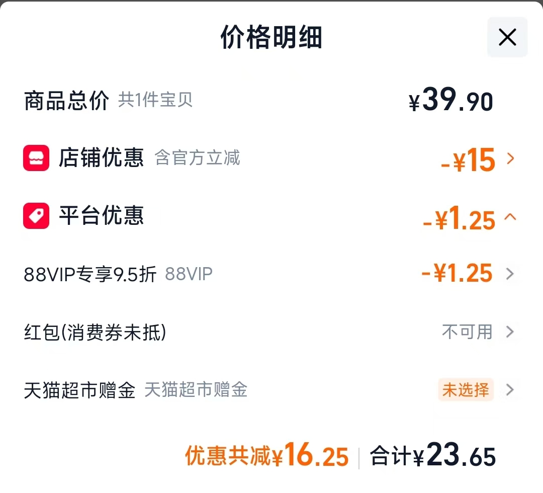 佰仕焙曲奇饼干160g*3盒 23.65元 - 86线报