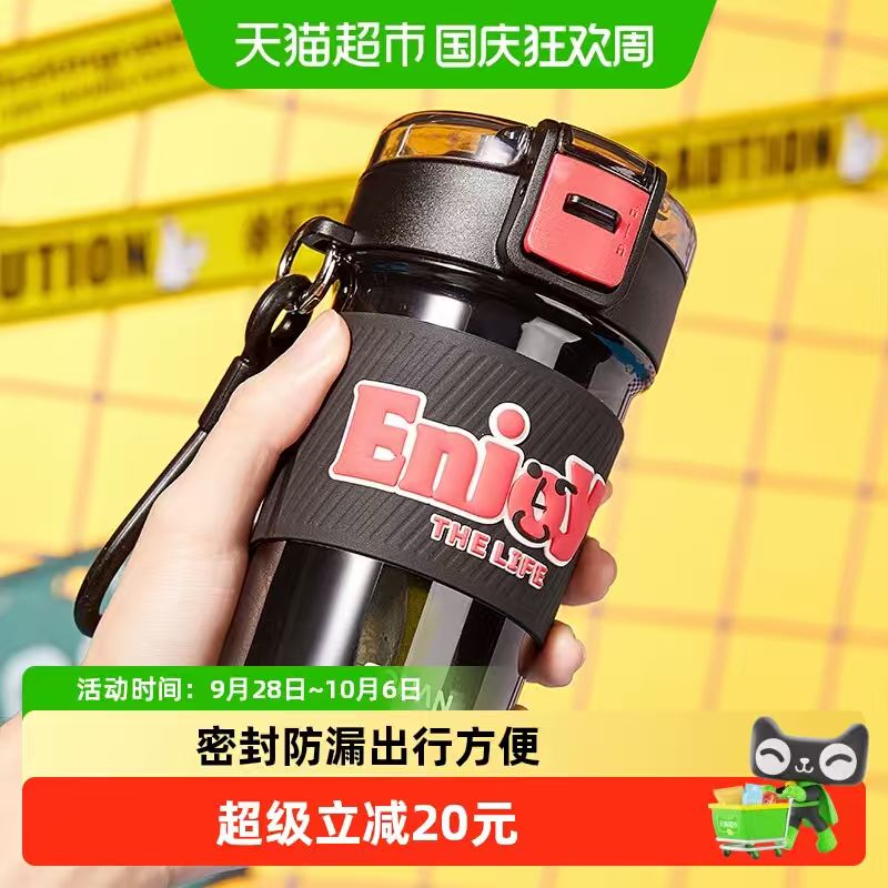 贝瑟斯潮酷咖啡杯 18.79元 - 86线报