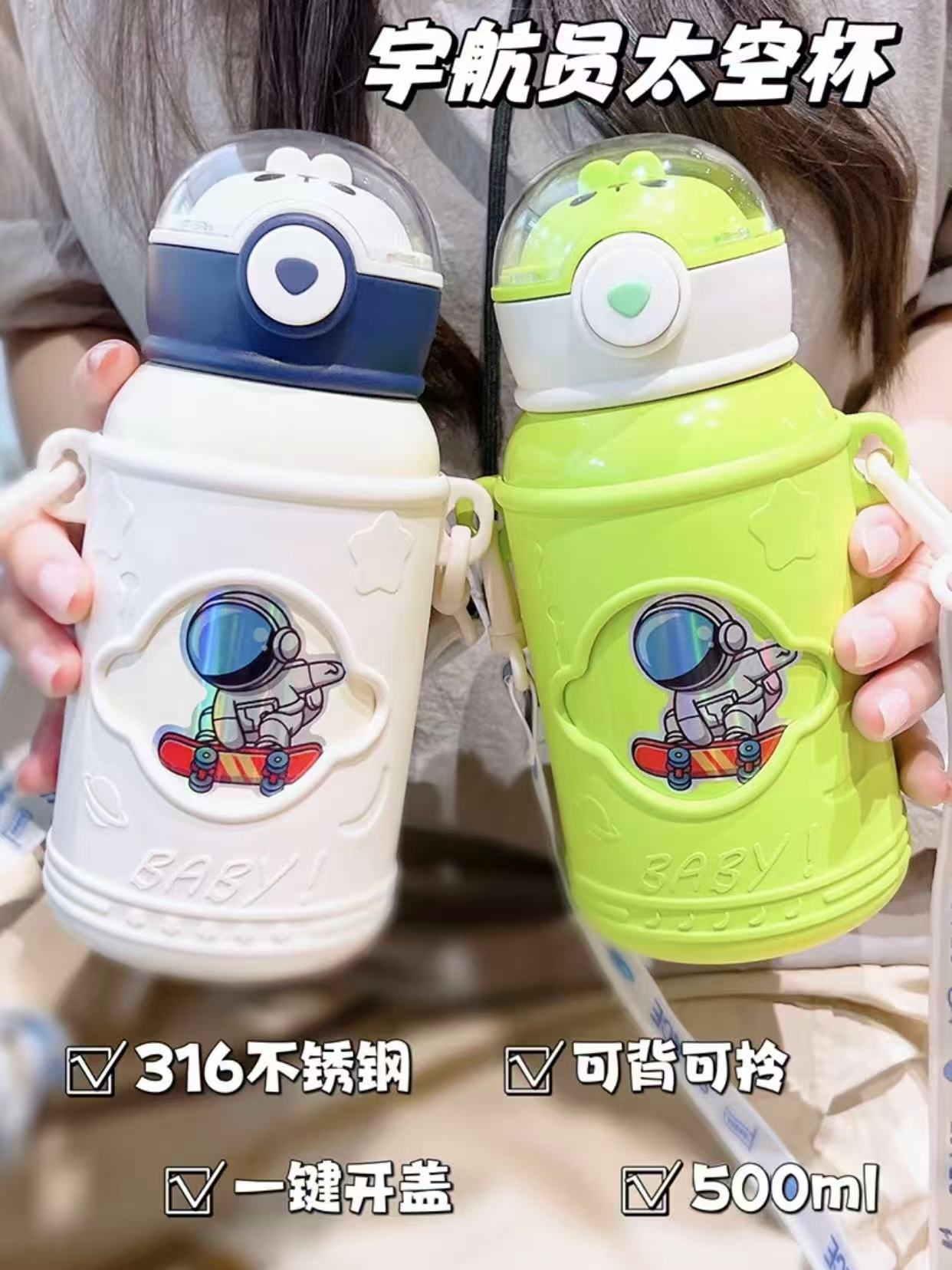 高颜值保温杯双饮吸管杯提手背带316不锈钢 27.9元 - 86线报
