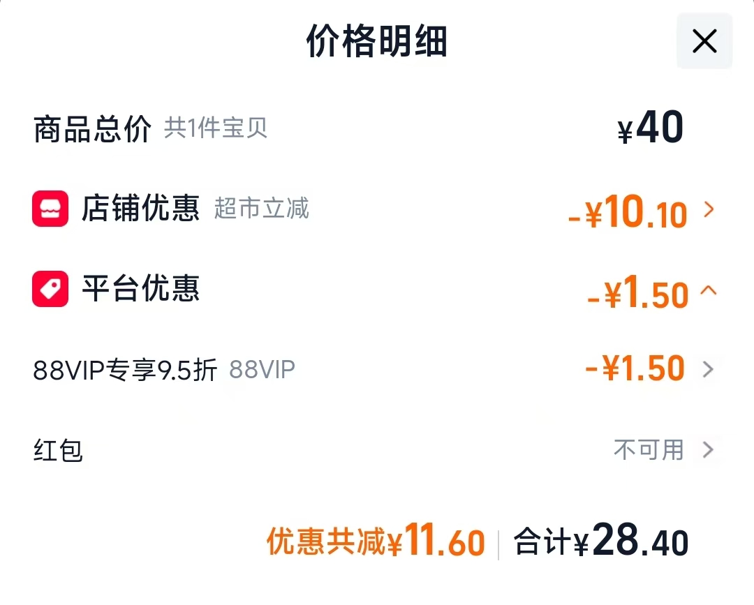 信盛堂葛根粉250g赠山药粉40g*2杯 28.4元 - 86线报