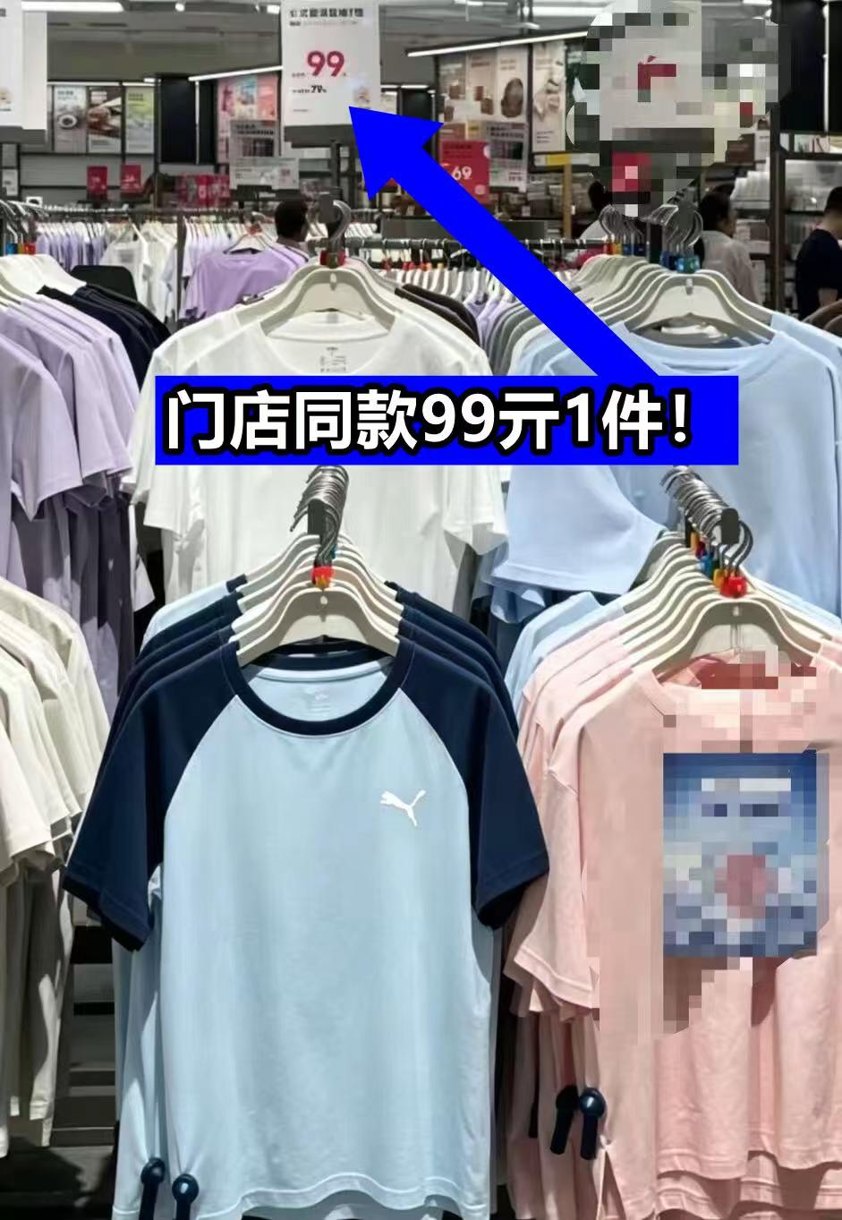 PUMA门店同款在售99元，澳佳宝3倍浓缩鱼油150粒/瓶 230元 - 86线报