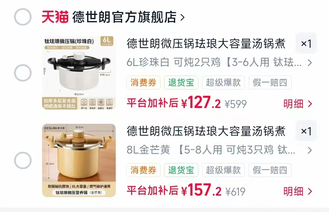 汤姆猫新生婴儿保暖连体衣全尺碼同价三层夹棉扣子 29.9元 - 86线报
