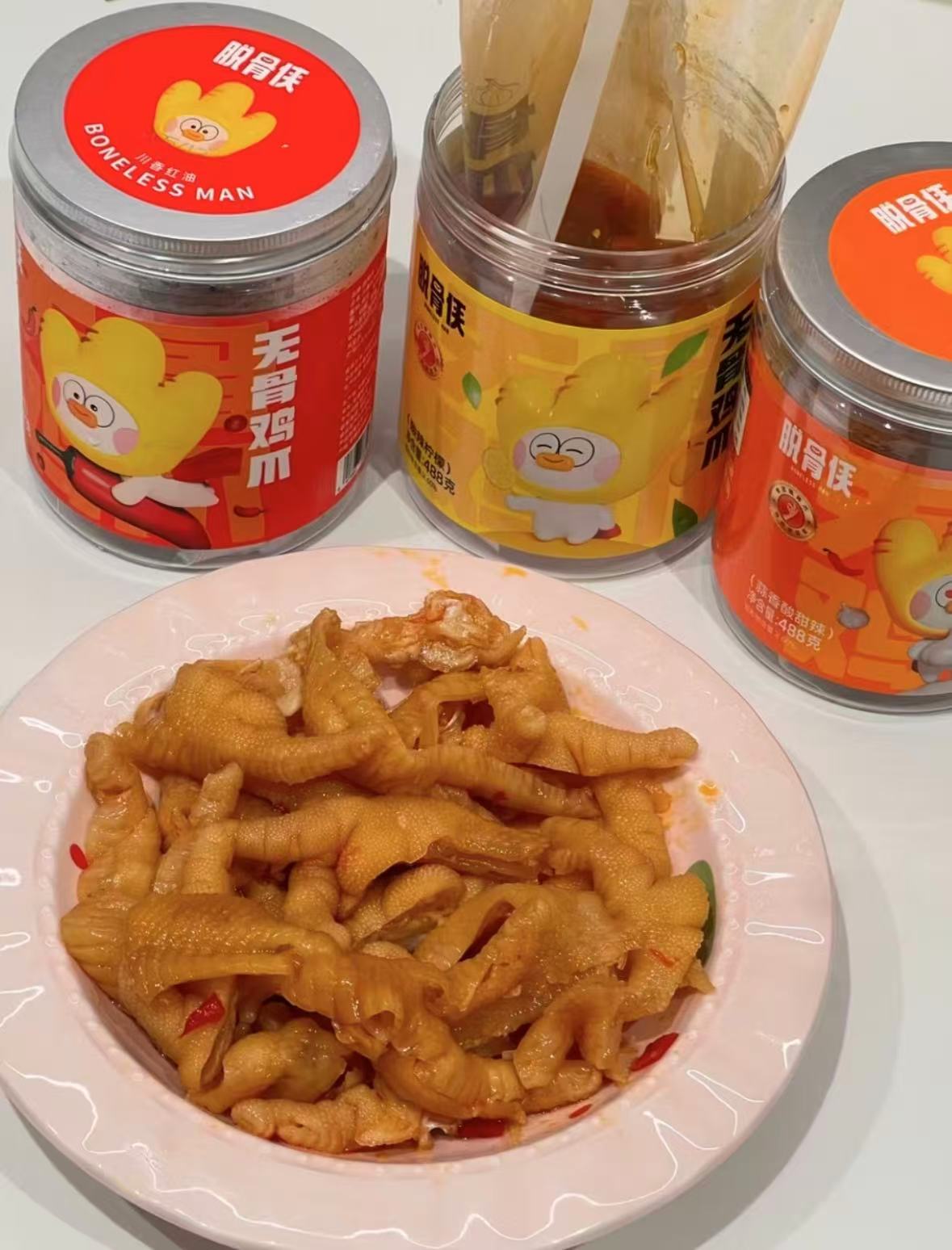 补了补了❗快抢 一罐💥脱骨侠无骨鸡爪 330g大罐的上次不到10分钟就抢完了 - 86线报