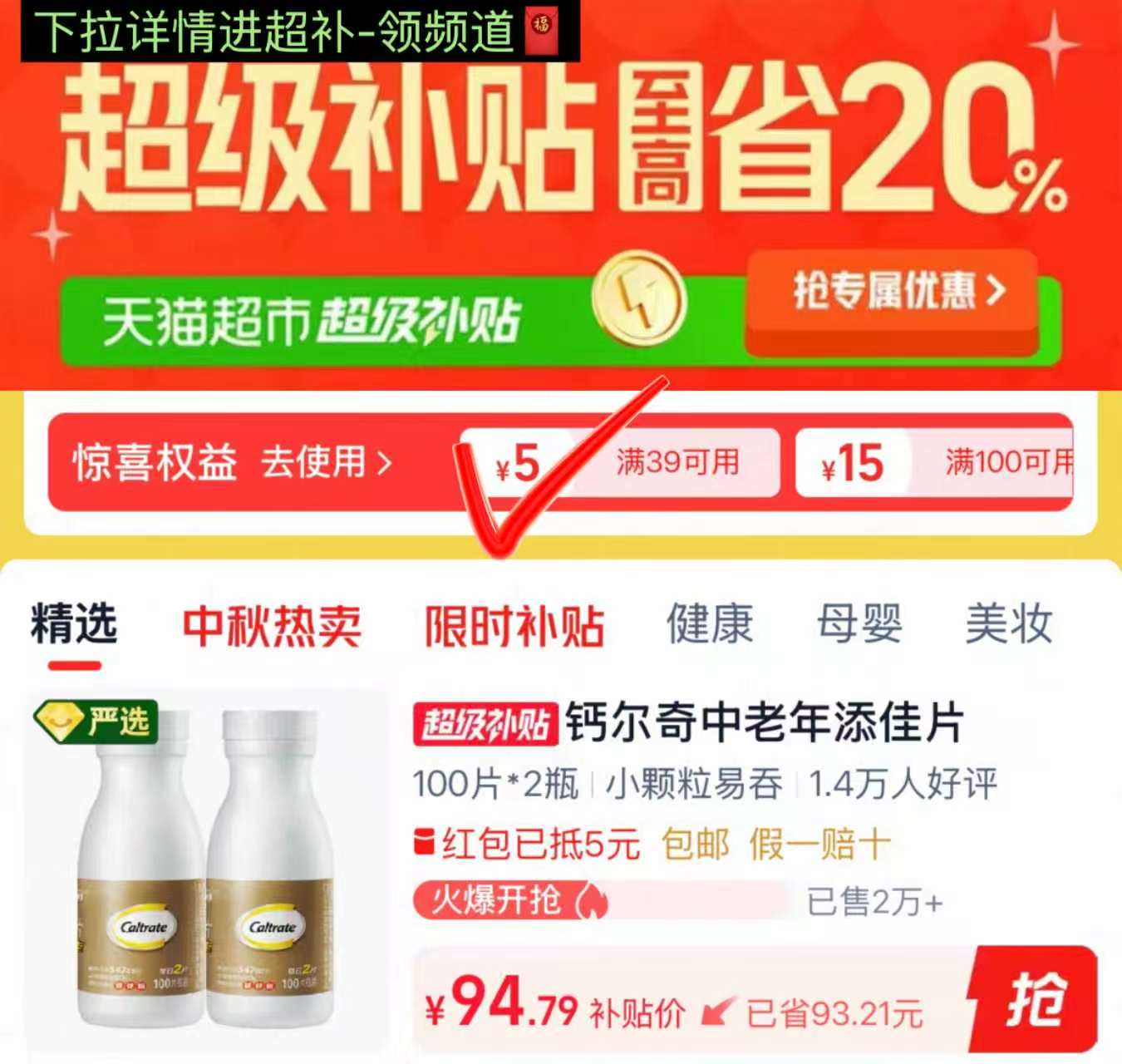 双鲸成人维生素D滴剂30粒/盒 56.7元 - 线报酷