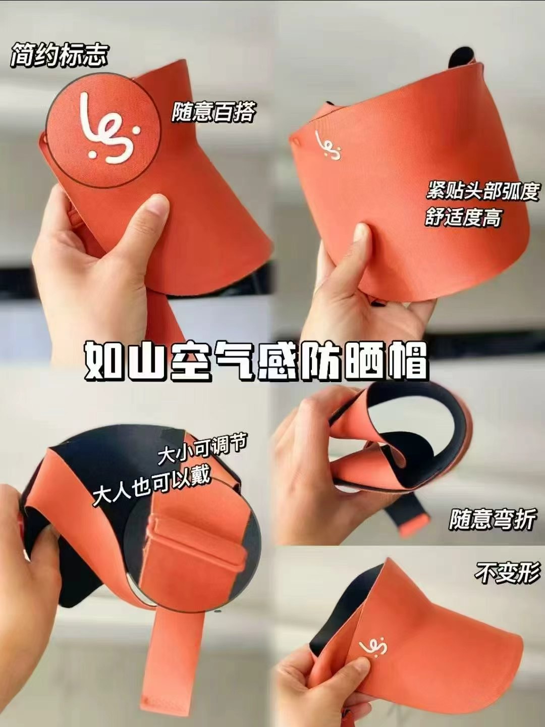 如山儿童防晒帽 19.9元，开丽宝宝纯棉吸汗巾拍1发6条 23.9元 - 86线报
