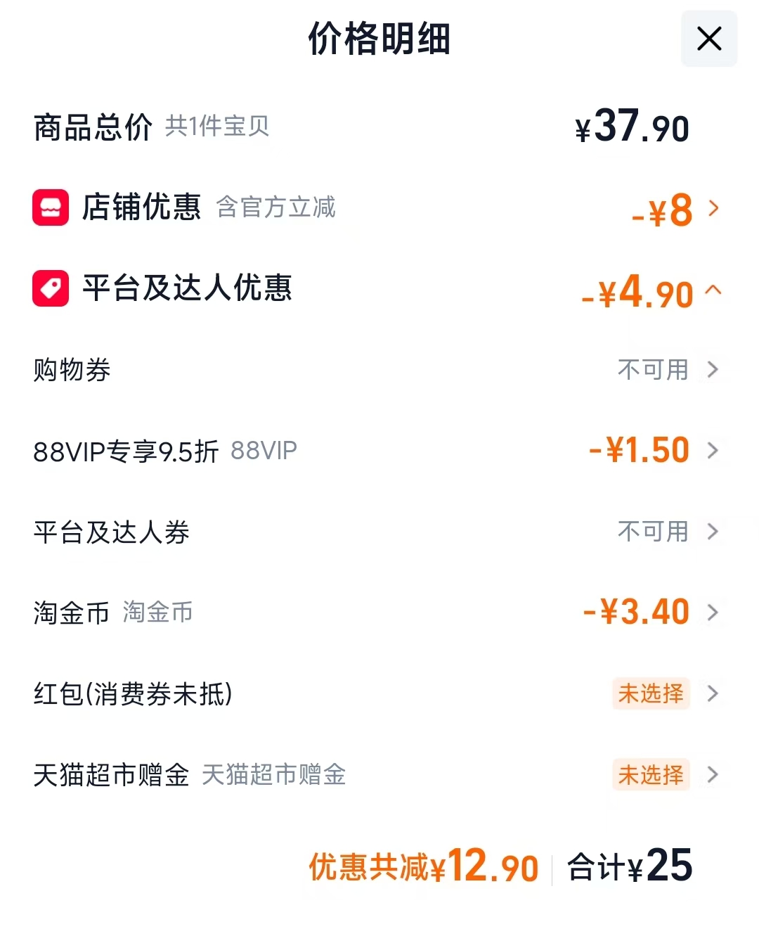 新边界纸皮核桃1kg 25元 - 86线报 新边界纸皮核桃1kg 25元 - 86线报