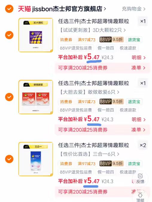 可丽金嘭嘭次抛精华含赠43支 192.5元 - 86线报