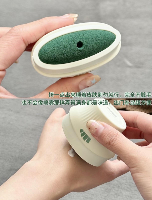 蕉下驱蚊霜 79元 - 86线报