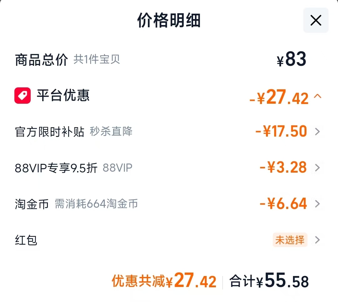 雅漾倍护防晒霜50ml 55.58元 - 86线报