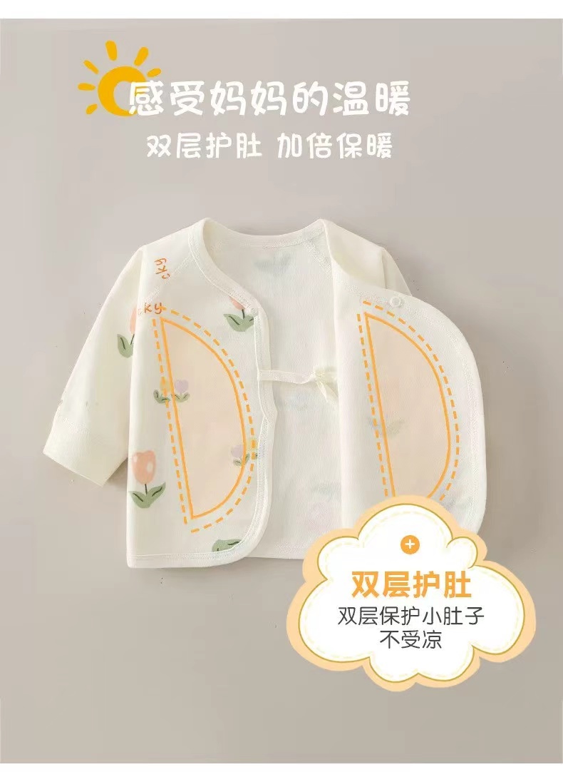 🔸A类母婴级安全标准 无甲醛/无荧光剂 活性植物印染 贴身接触新生儿也安心 - 清风线报