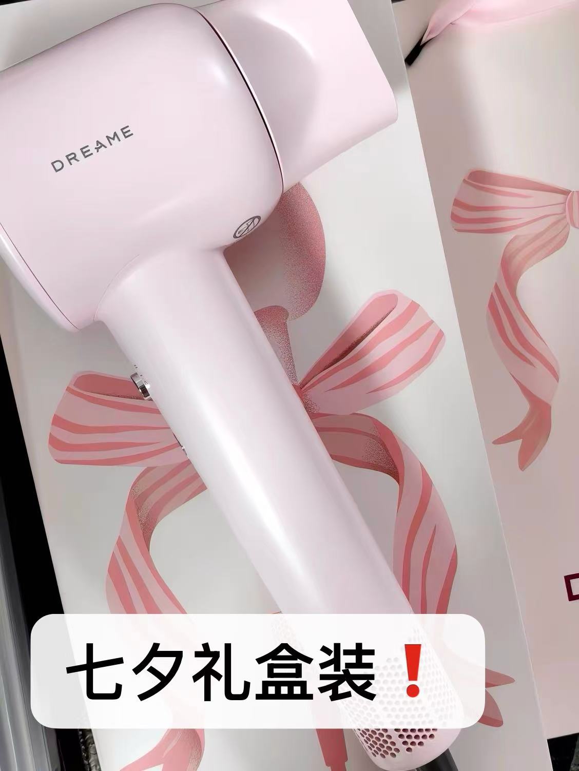 追觅G10pro吹风机自带粉金礼盒 129元 - 86线报