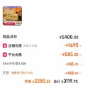 LONG JIANG BRAND/龙江牌 复方片仔癀肝宝 60片 图片 2