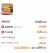 线报图片