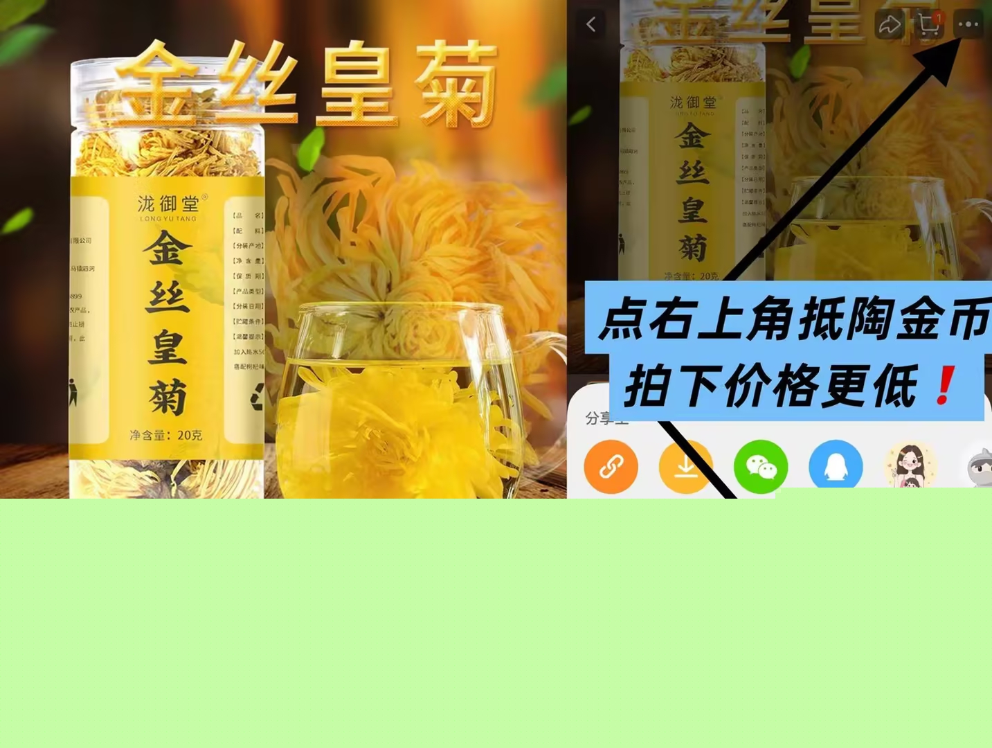 金丝皇菊瓶冲泡菊花茶3瓶装 8元 - 86线报 金丝皇菊瓶冲泡菊花茶3瓶装 8元 - 86线报