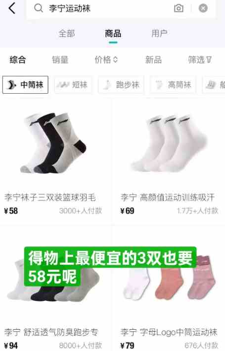 金士达医用儿童退热贴降温退热冷敷贴成人冰凉贴宝宝发热贴 10贴 10元 - 86线报