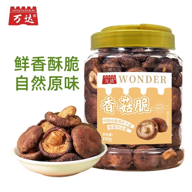 万达原味香菇脆200g/罐 25.9元 - 86线报