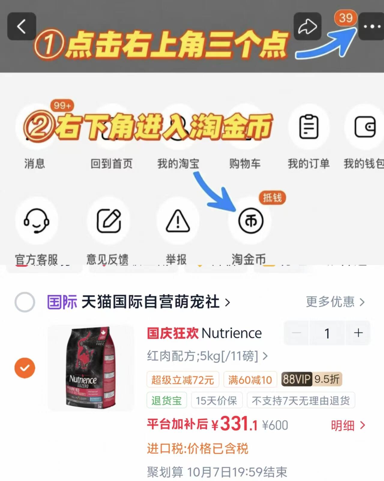 FROMM福摩无谷三文鱼鸡鸭蔬菜配方猫粮10磅 402.5元 - 线报酷