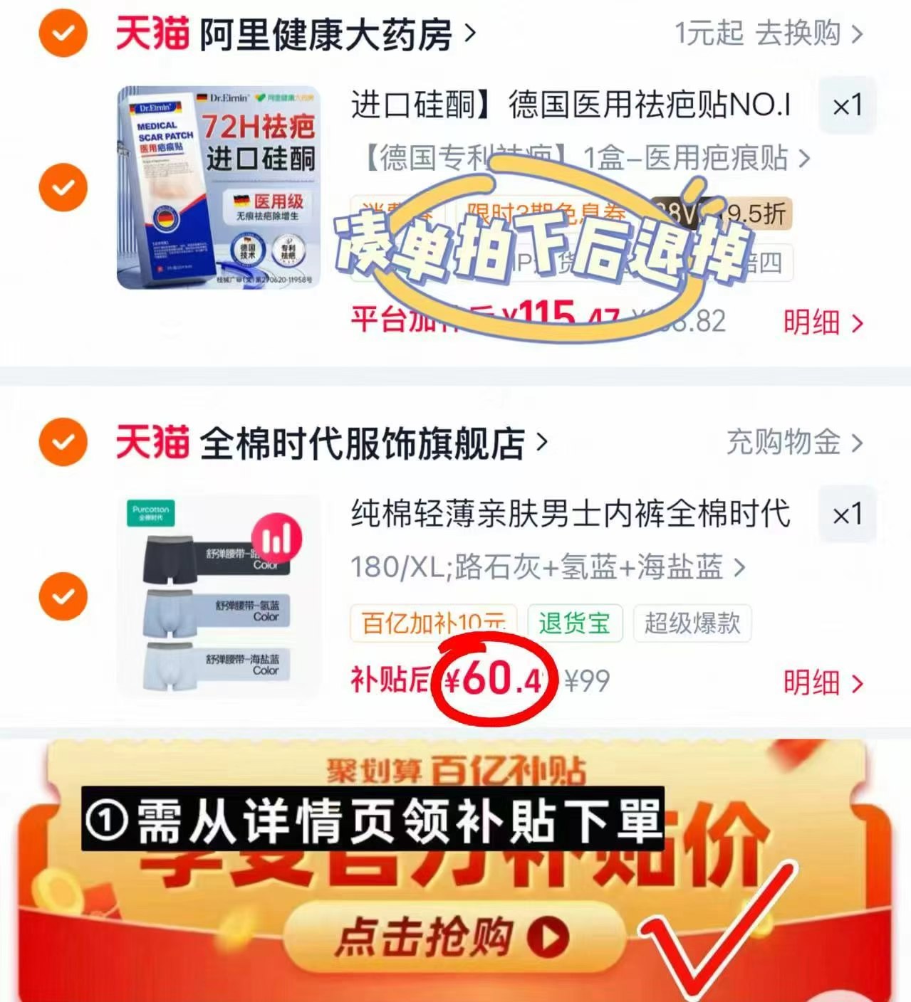 全棉时代女士内裤3条装 42.9元 - 86线报