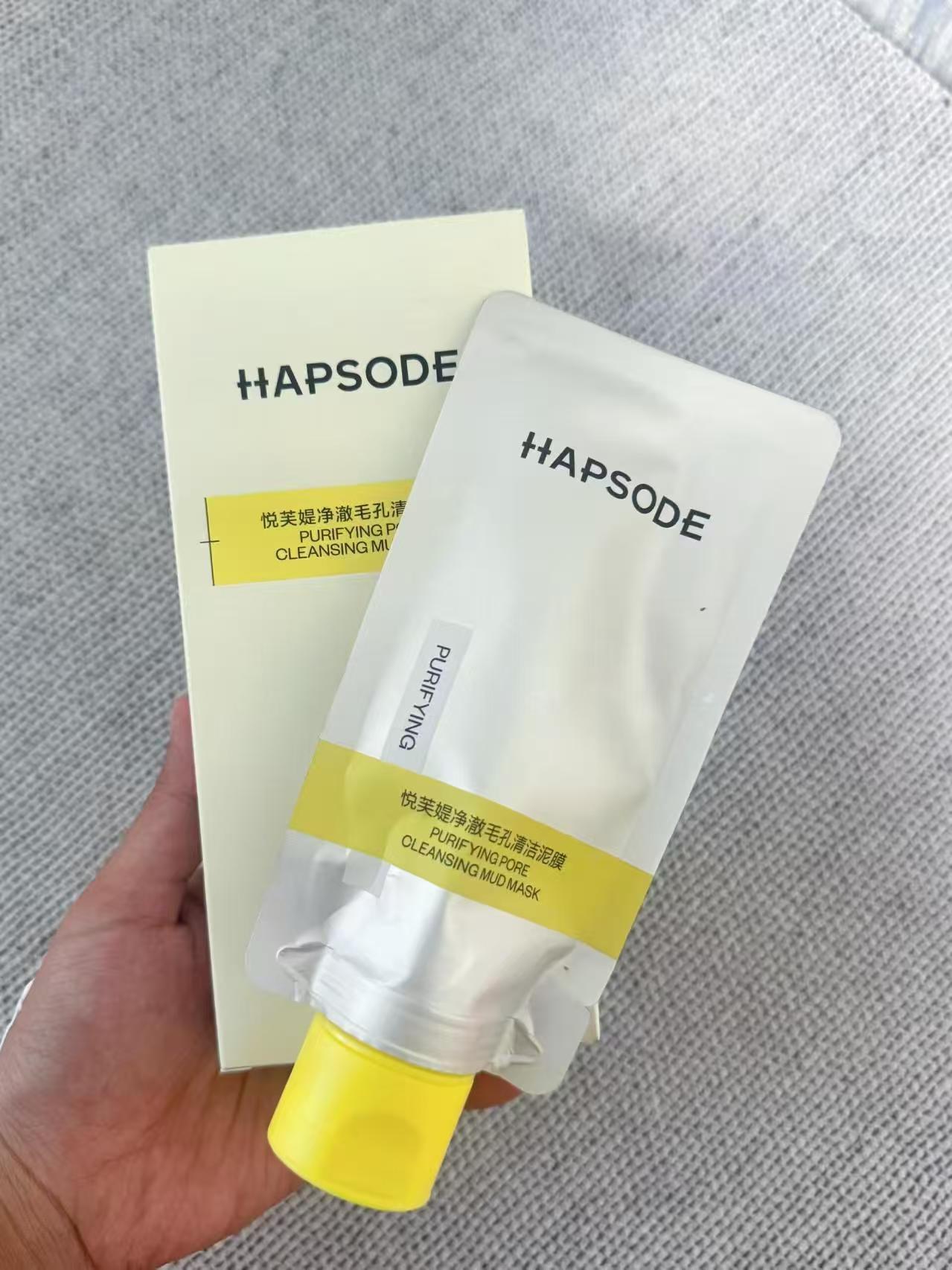 悦芙媞多酸清洁泥膜入荟含赠95g 赠面膜刷 38.8元 - 线报酷