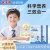 线报图片