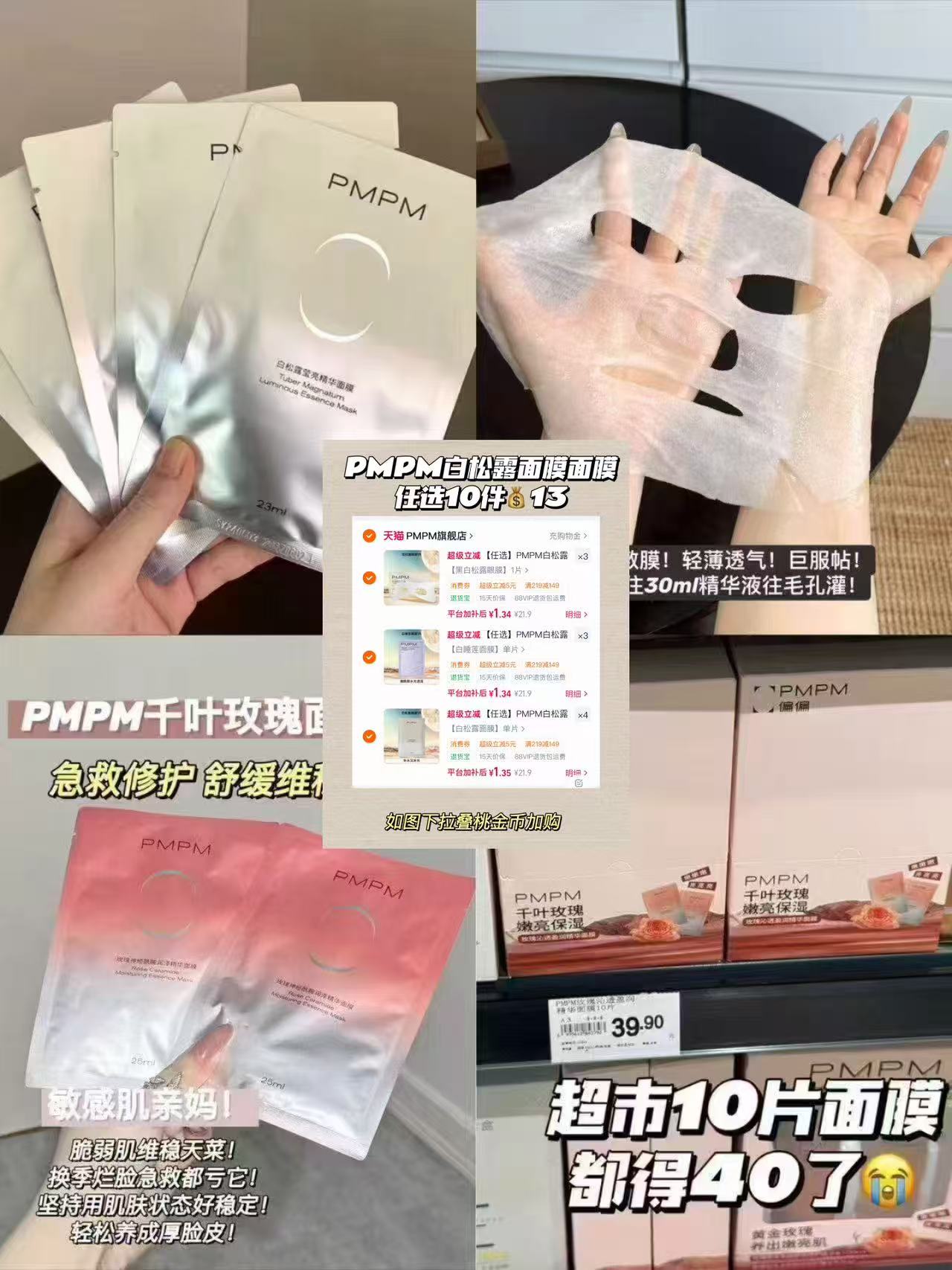 ❶下拉抵淘金币拍10件 - 美泡泡 ❶下拉抵淘金币拍10件 - 美泡泡