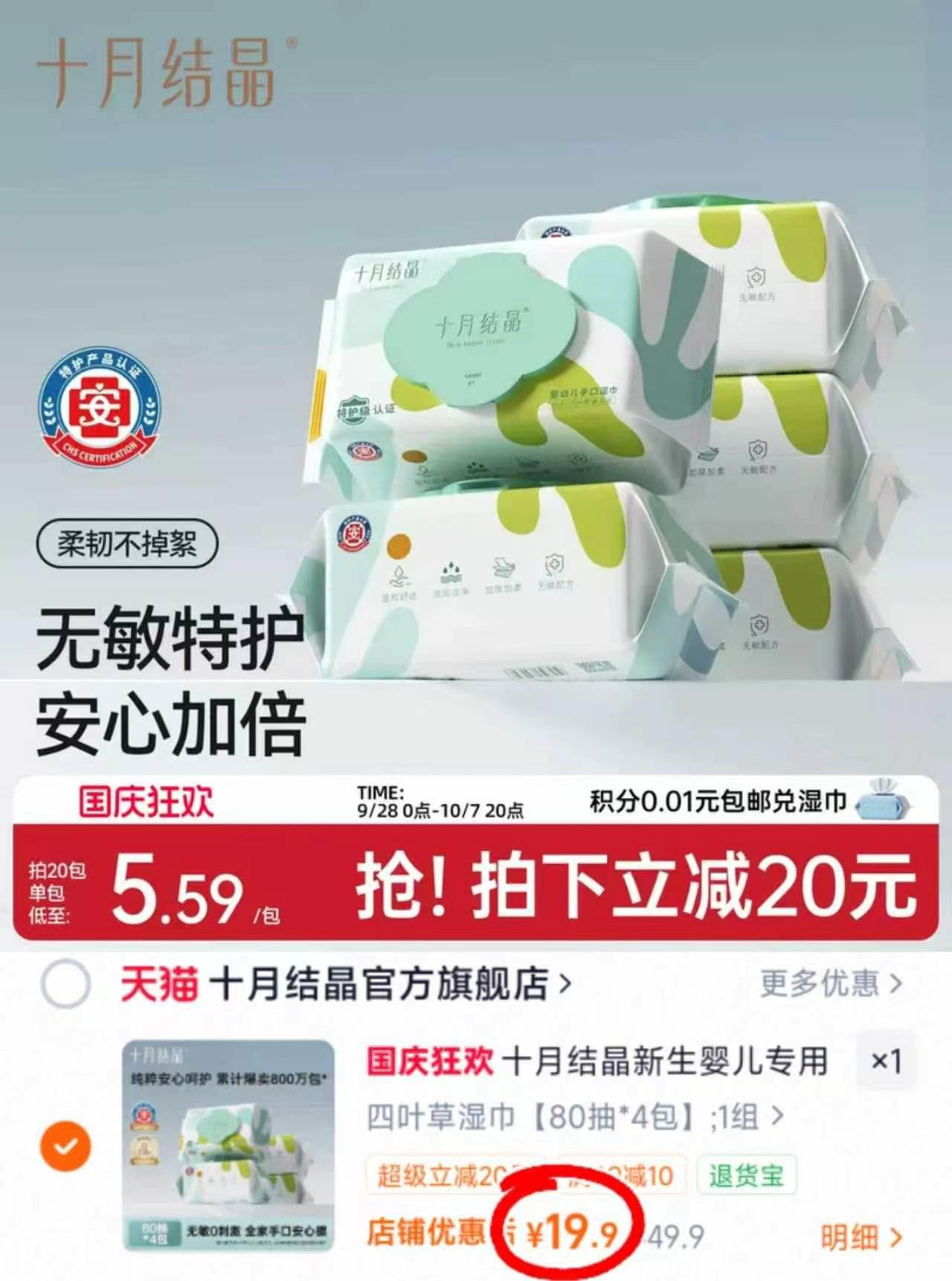 楷兰纯收腹提臀裤2条装 39.9元 - 86线报