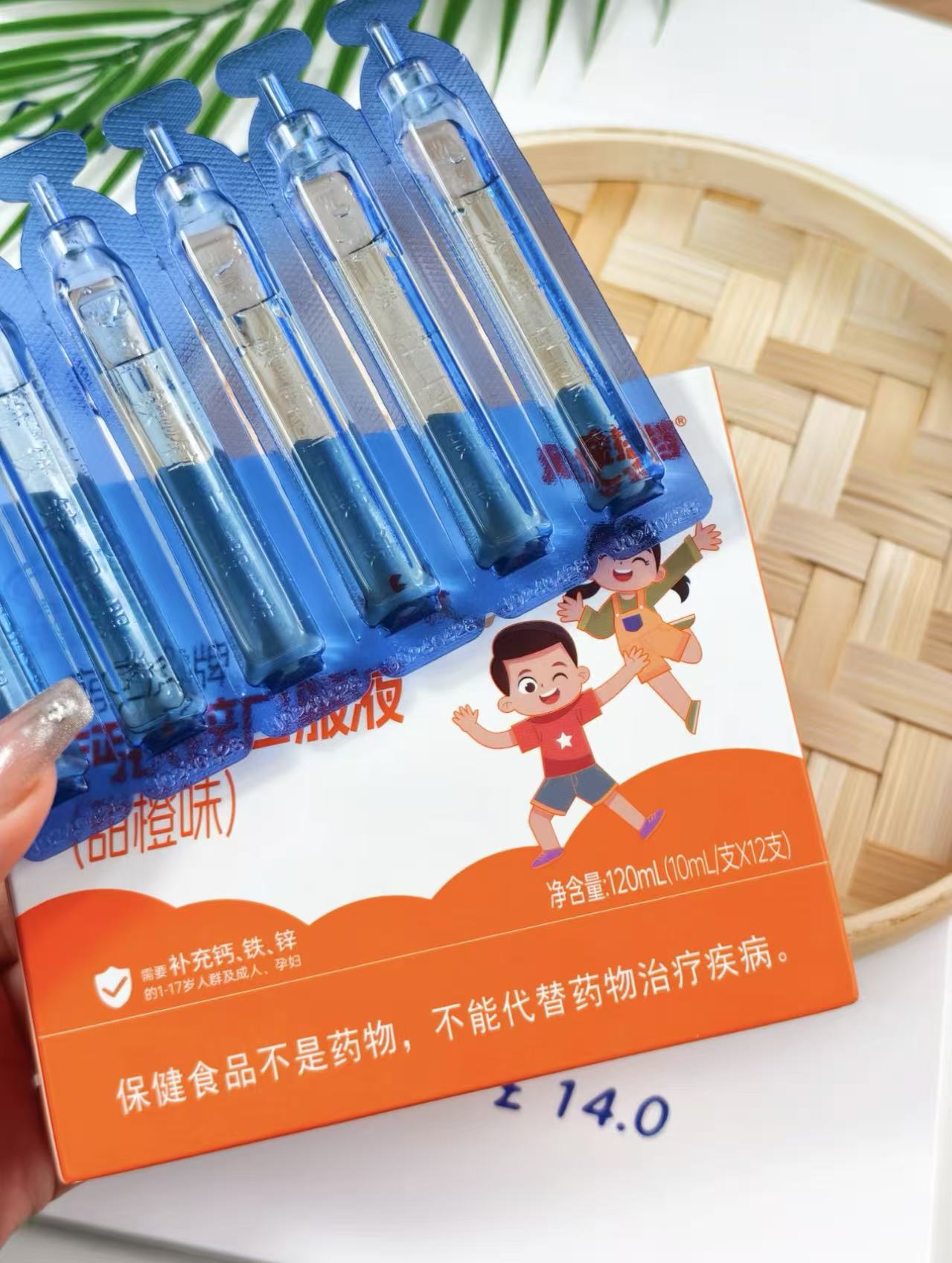 黄金搭档钙铁锌口服液12支×3盒 36.9元 - 86线报 黄金搭档钙铁锌口服液12支×3盒 36.9元 - 86线报