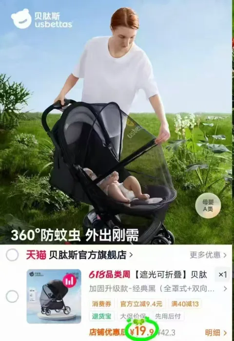 hla/海澜之家 牛仔裤 男 夏季 微弹 长裤 图片 3