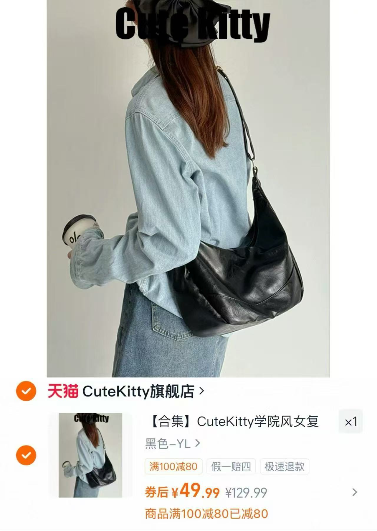 CK同款包包 49.9元 - 86线报
